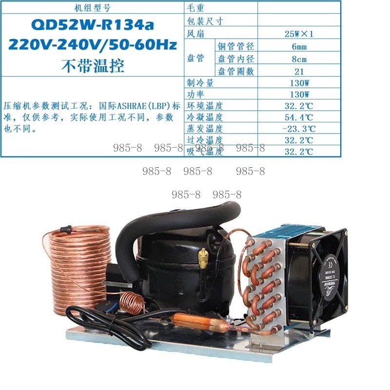 220V QD30W Compact Water Chill - Chiller Water Cooling System Pc 评论和价格